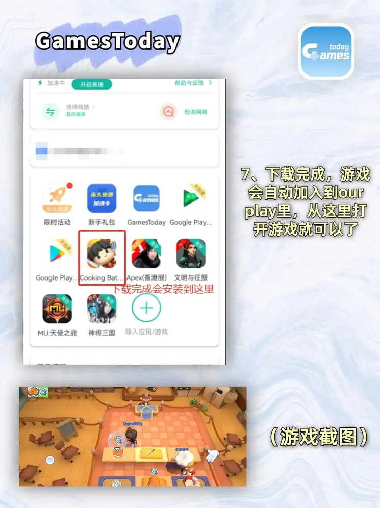 快3平台app下载截图3